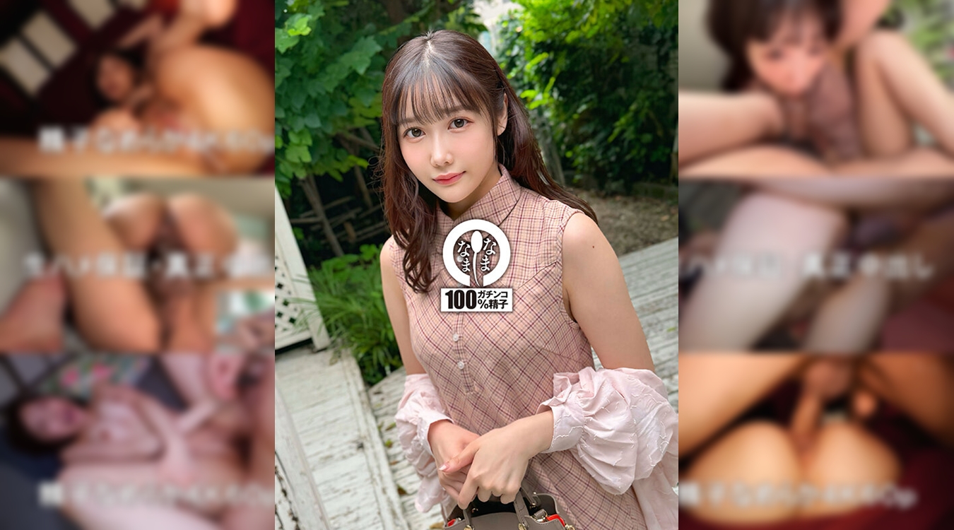 gif モザイク破壊 舞いワイフ