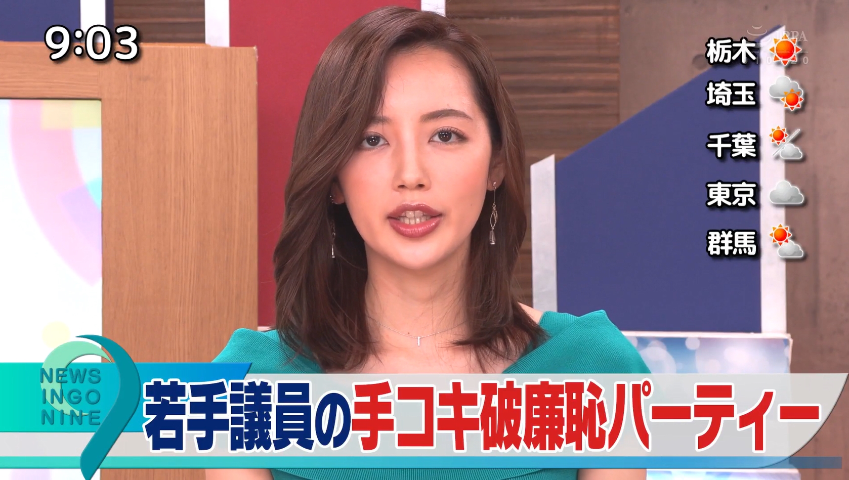 エロ　女子アナ 美咲かんなROCKET10月新作「淫語女子アナ35 チ○ポ椅子ライディング女王」人気シリーズ大量顔射！！ – AV女優2chまとめ