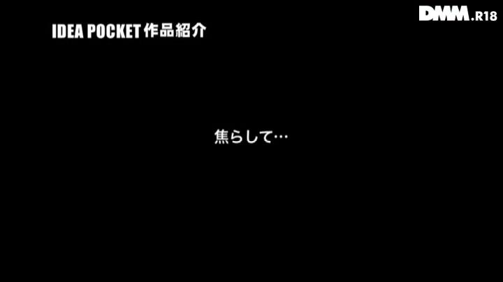 セックス大好き浅野えみが一週間のハメ禁オナ禁を解禁して挑む理性が吹き飛ぶ愛のない発情ケダモノSEX - アダルトDVD通販 - DMM.R18.mp4_000030830