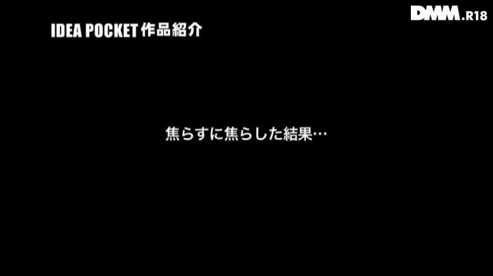 セックス大好き浅野えみが一週間のハメ禁オナ禁を解禁して挑む理性が吹き飛ぶ愛のない発情ケダモノSEX - アダルトDVD通販 - DMM.R18.mp4_000044844