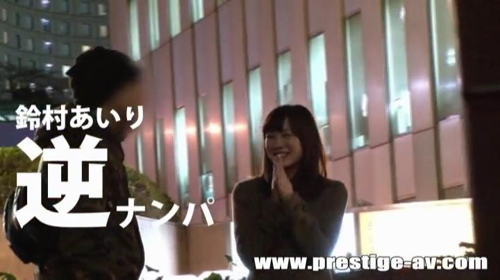 鈴村あいり逆ナンパ.mp4_000011845