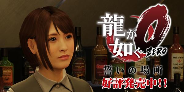 夏目優希