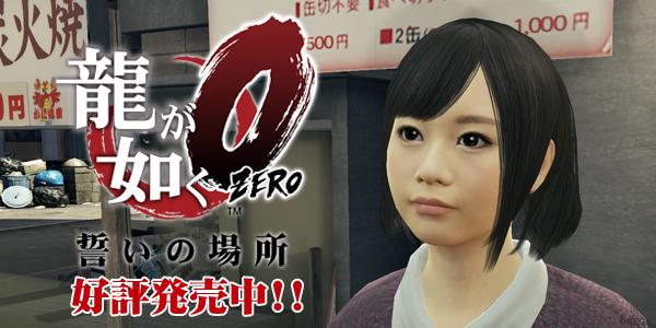 長〇しずく