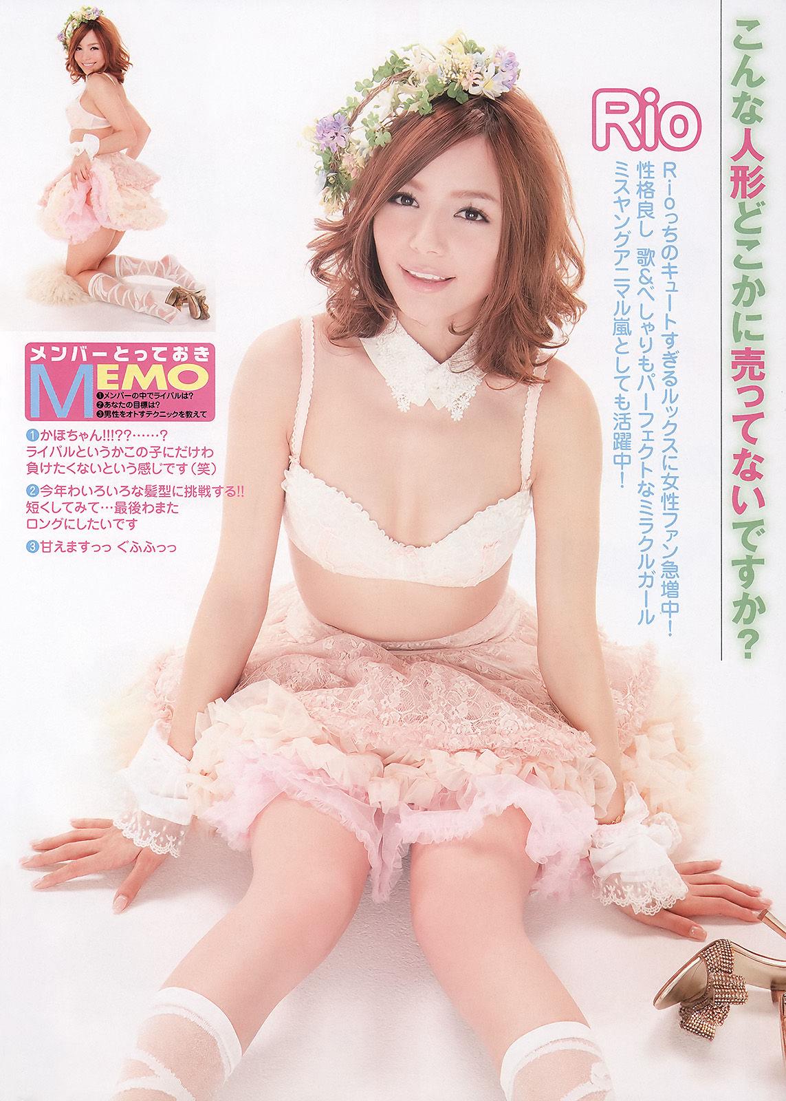 恵比寿マスカッツ032