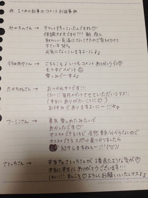 長谷川るい001