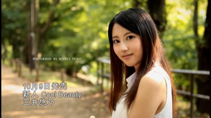 三井悠乃.mp4_000004904
