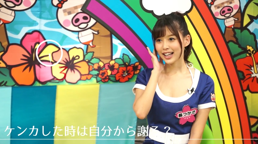 葵つかさ5秒で答えて006
