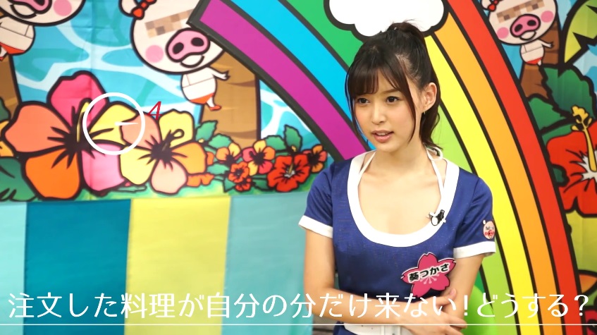葵つかさ5秒で答えて008