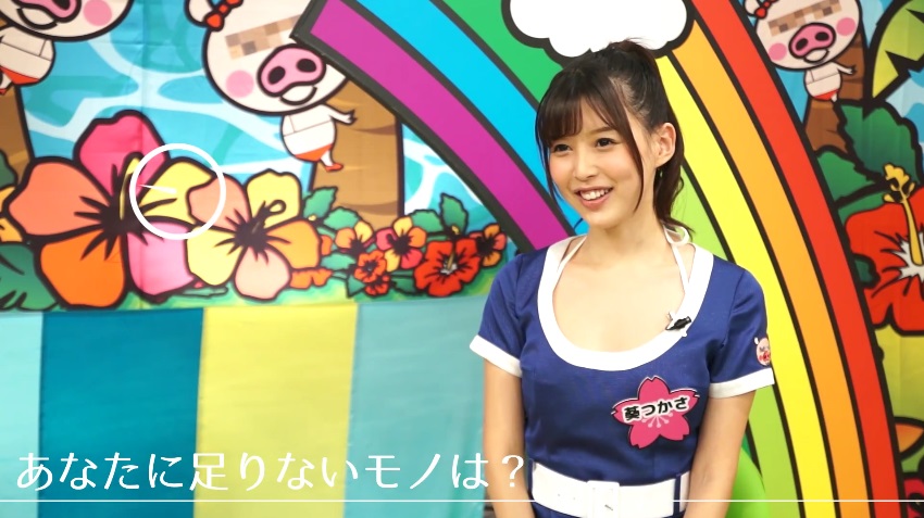 葵つかさ5秒で答えて010
