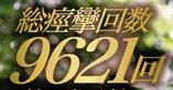 鈴村あいり