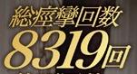 柚月あい