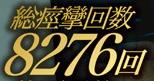 冬月かえで