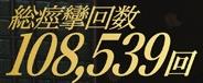 宇佐美まい 葉里さやか 美星るか 白石悠 虹川そら 高嶋ゆいか