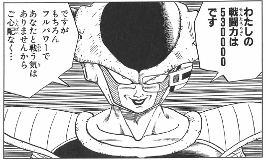 総痙攣回数