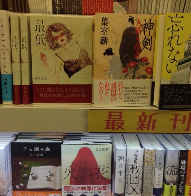 紗倉まな003