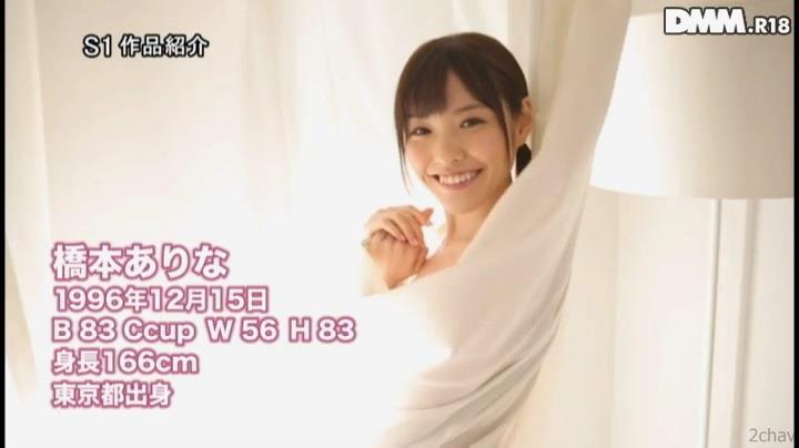 橋本ありなAVデビュー.mp4_000044611