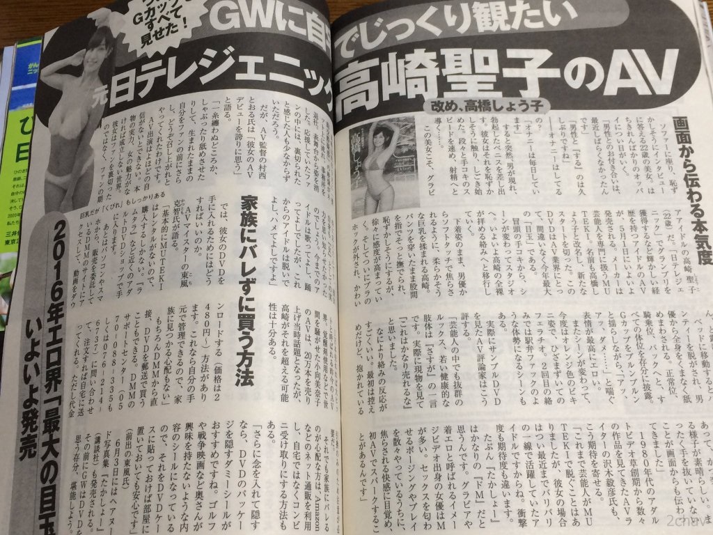 高橋しょう子001