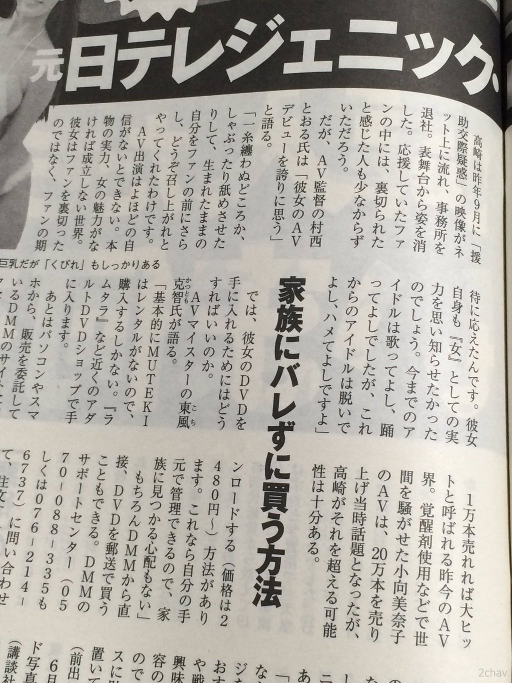 高橋しょう子004