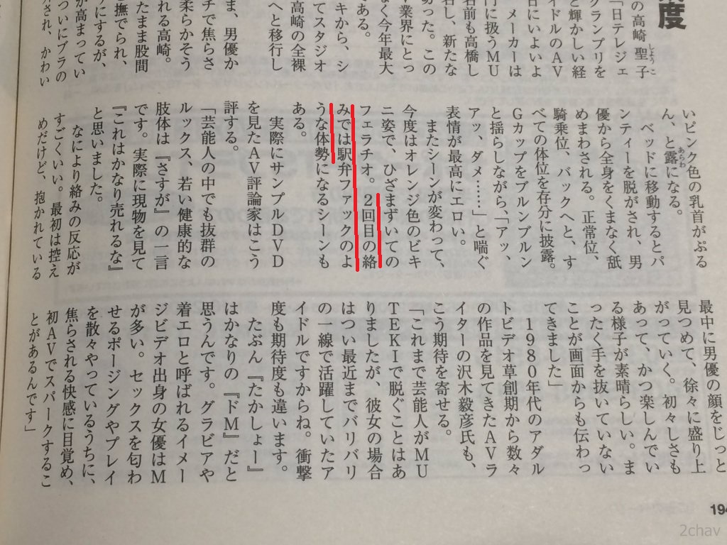 高橋しょう子003