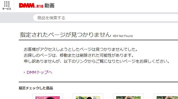 筆下ろしバスツアーa