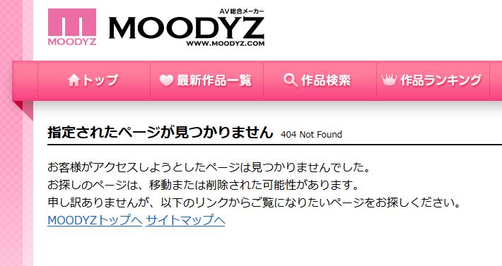 筆下ろしバスツアーb