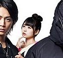映画闇金ウシジマくん04