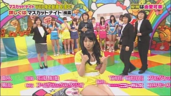 マスカッツ047
