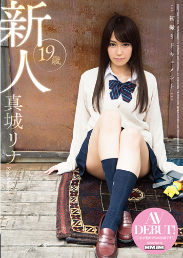 真城リナ成宮ルリ001