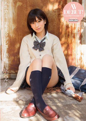 真城リナ成宮ルリ002