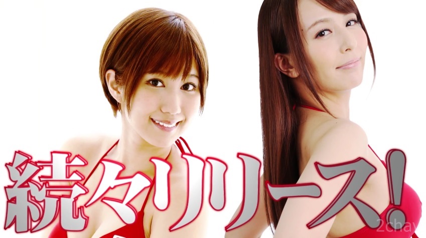 超大型エスワン移籍女優006