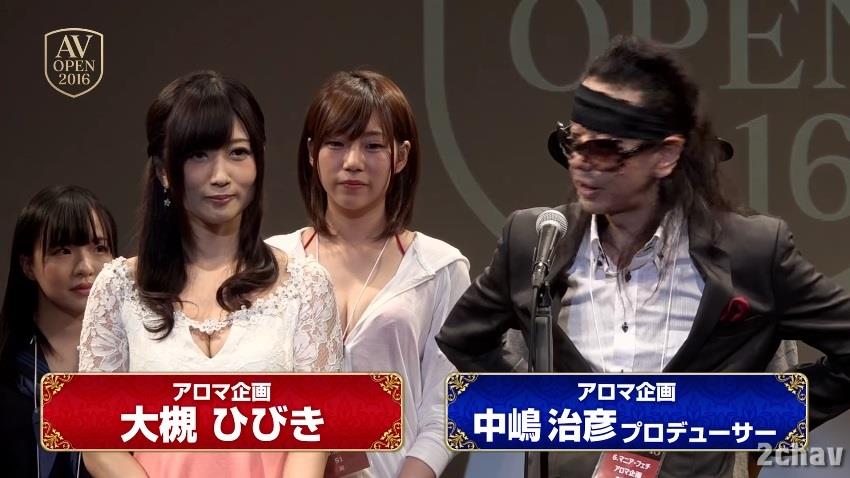 AVOPEN2016開会式005