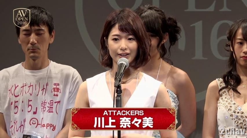 AVOPEN2016開会式006