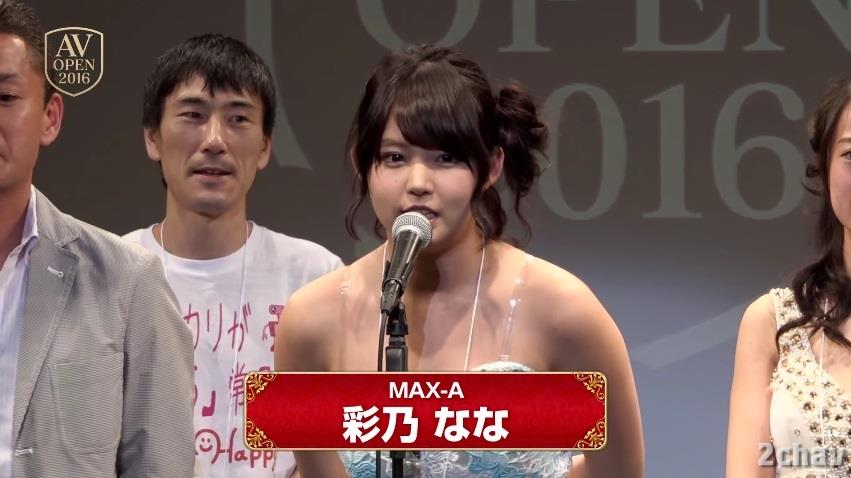 AVOPEN2016開会式007