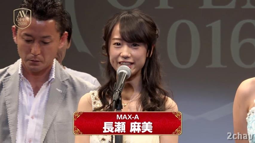 AVOPEN2016開会式008