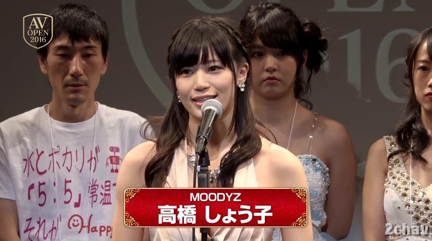 AVOPEN2016開会式009