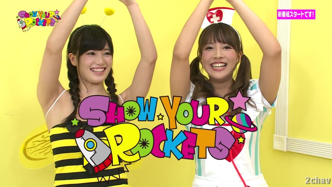 高橋しょう子と三上悠亜のSHOW YOUR ROCKETS005