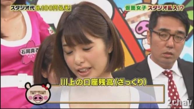 貯金018
