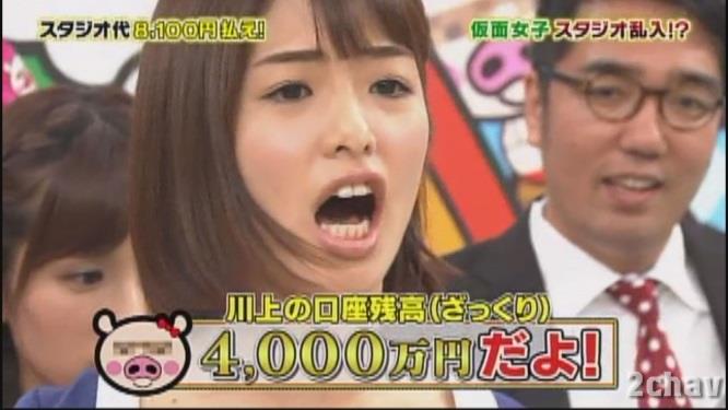 貯金019