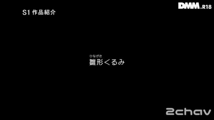 雛形くるみ.mp4_000016282