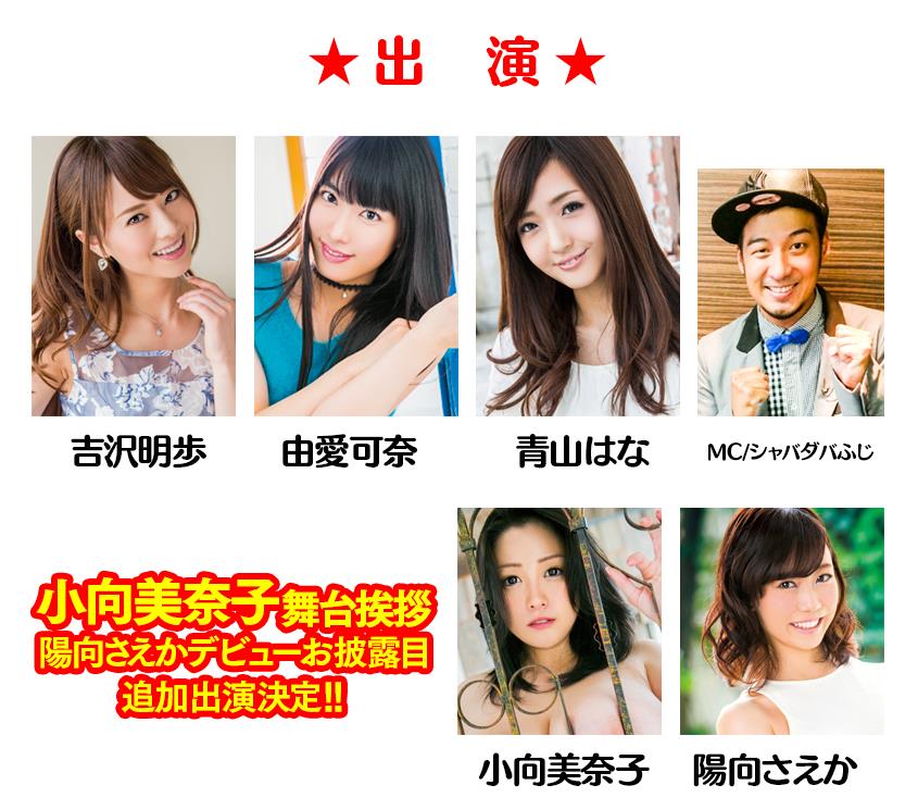 マキシングイベント