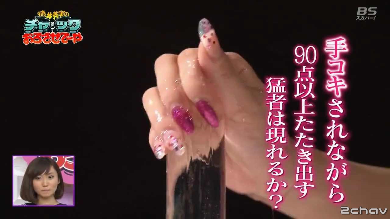 手コキカラオケ003