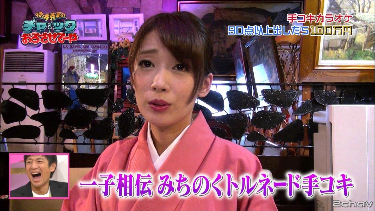 チャック033
