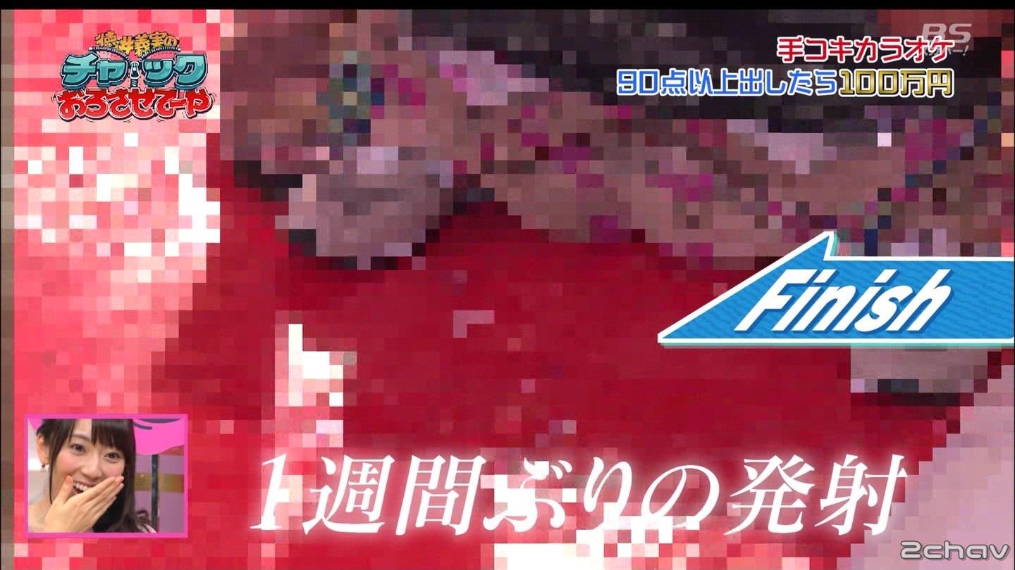 チャック058