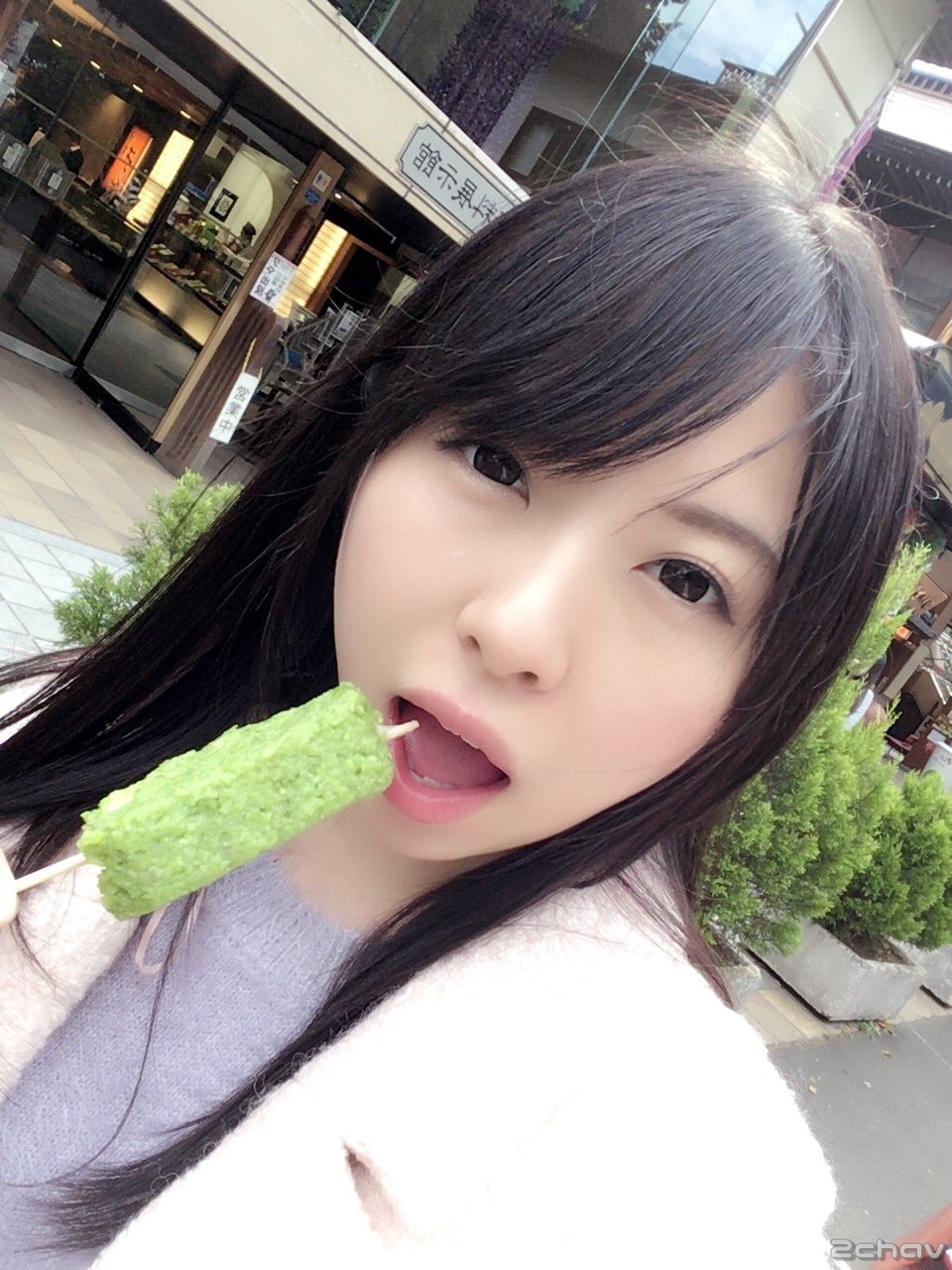 あおいれな004
