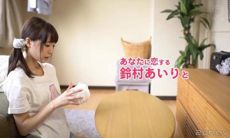鈴村あいり.mp4_000014514