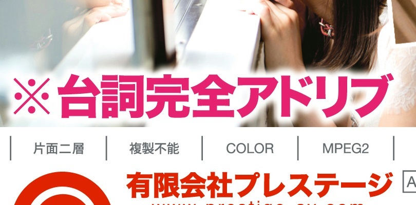 ボクを好き過ぎるボクだけの従順ペット2
