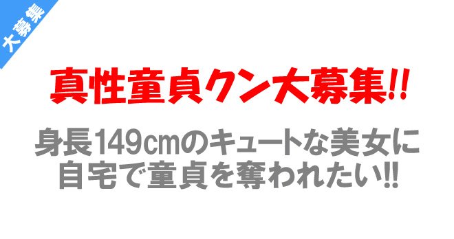 きみの歩美