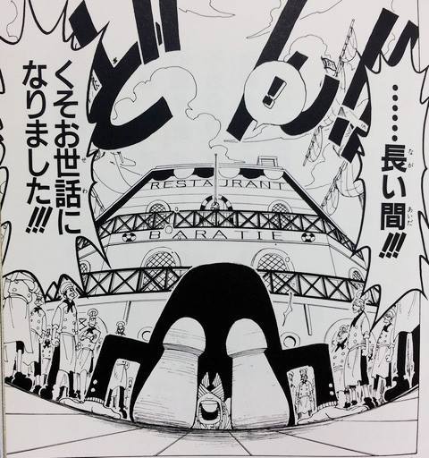 くそ尾鷲になりましｙた