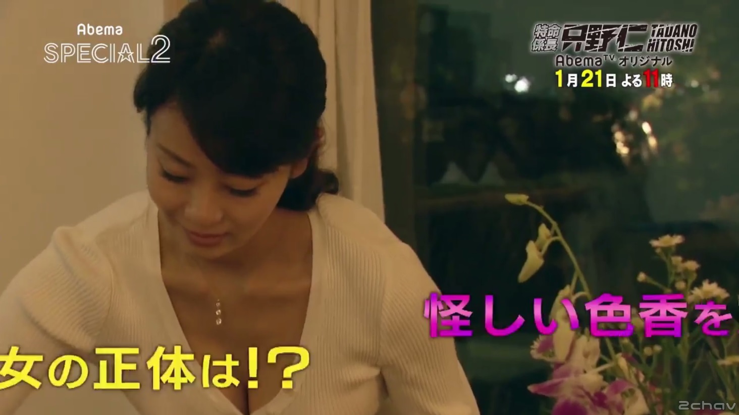 大島優香001