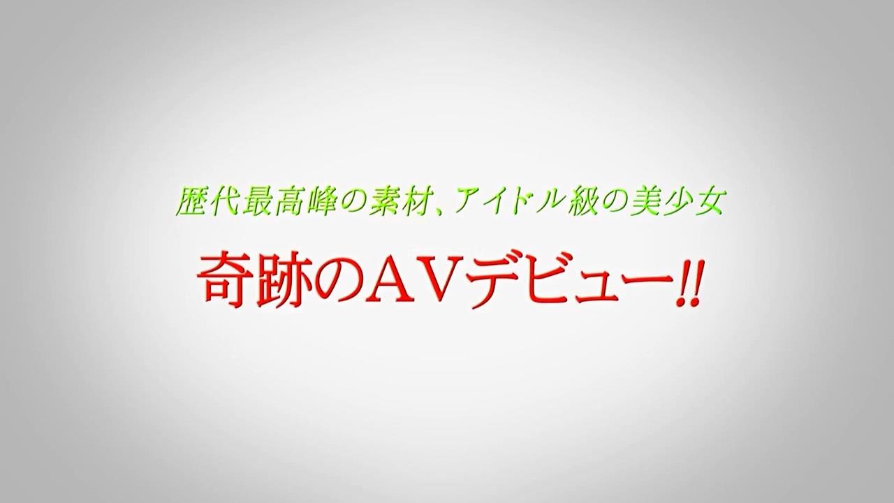 2017年3月デビュー長谷川奈々 初公開！.mp4_000016883